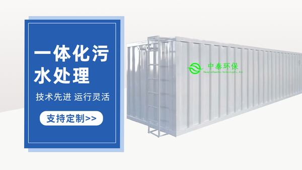 農村污水處理設備中的高壓泵如何維修？干貨！