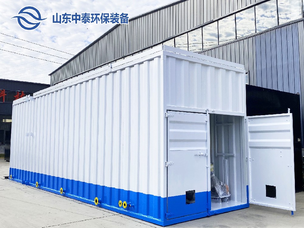 （除氟）緊固件污水處理設備2023.4.15