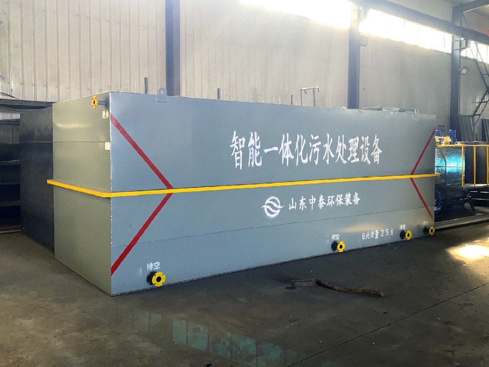 一體化污水處理設備,一體化污水處理設備廠家,生活污水處理設備廠家