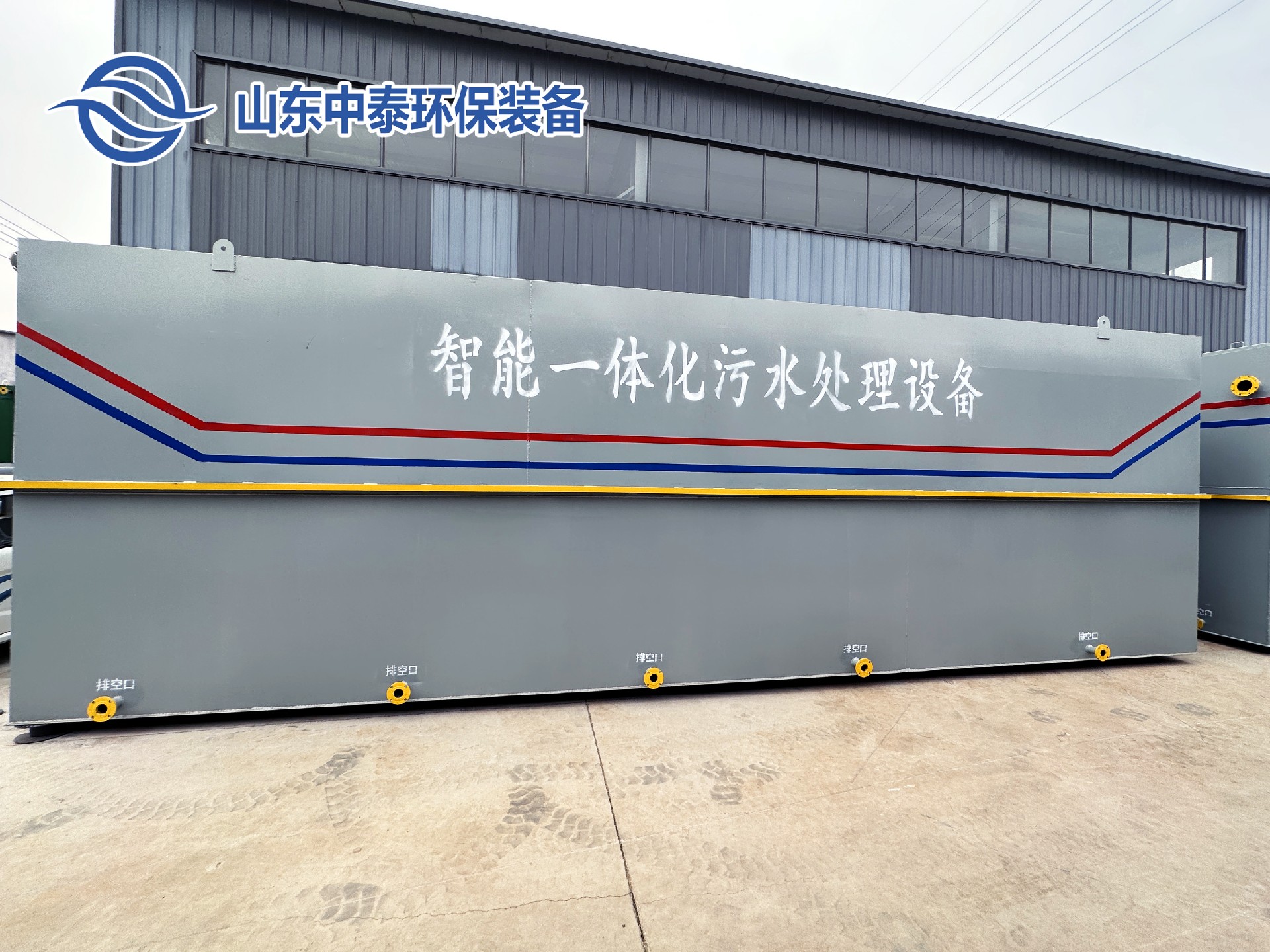 一體化污水處理設(shè)備_一體化污水處理設(shè)備廠家-餐廚垃圾滲濾液一體化污水處理設(shè)備