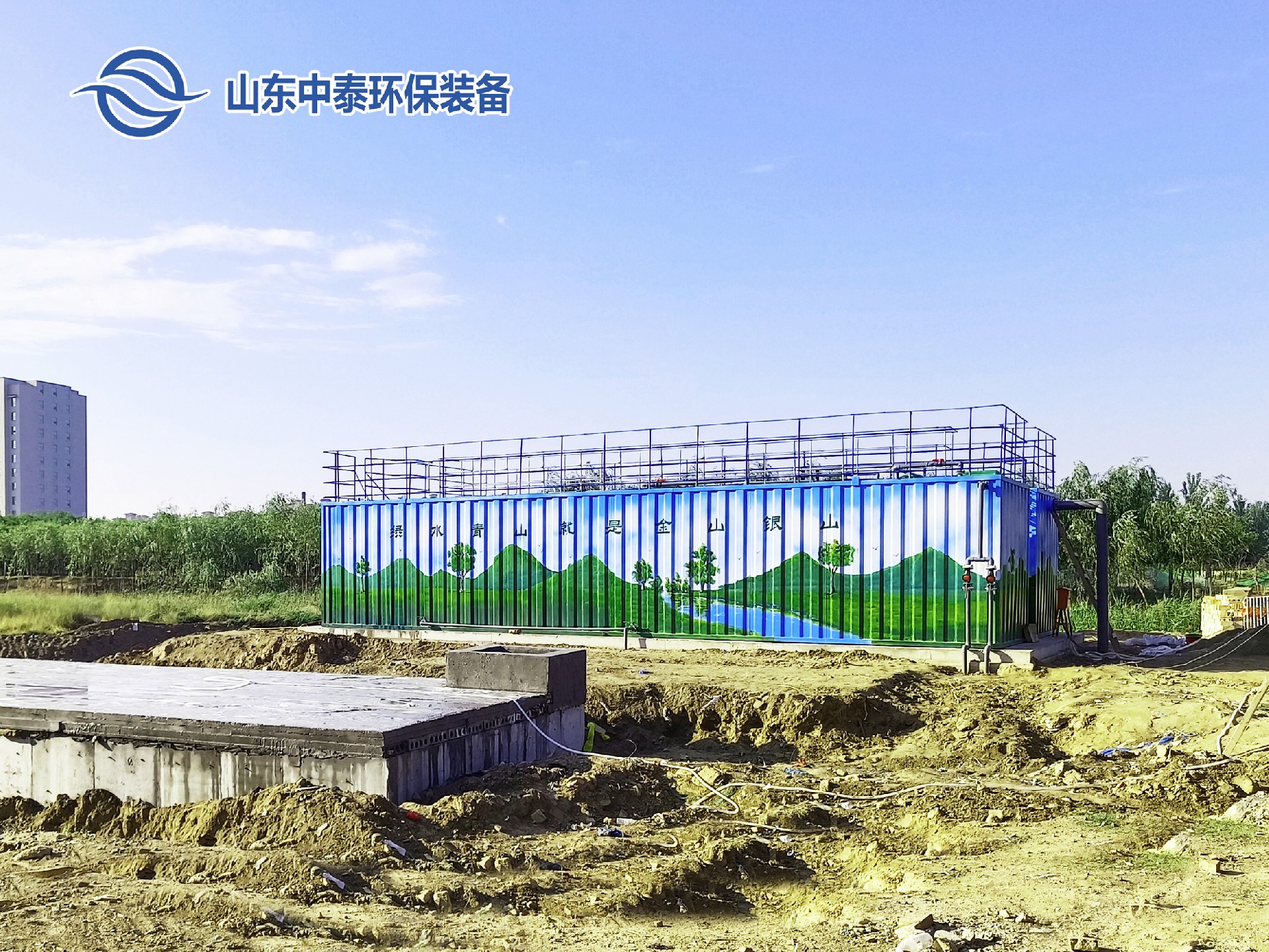 一體化污水處理設備-一體化污水處理設備廠家-餐廚垃圾滲濾液污水處理設備