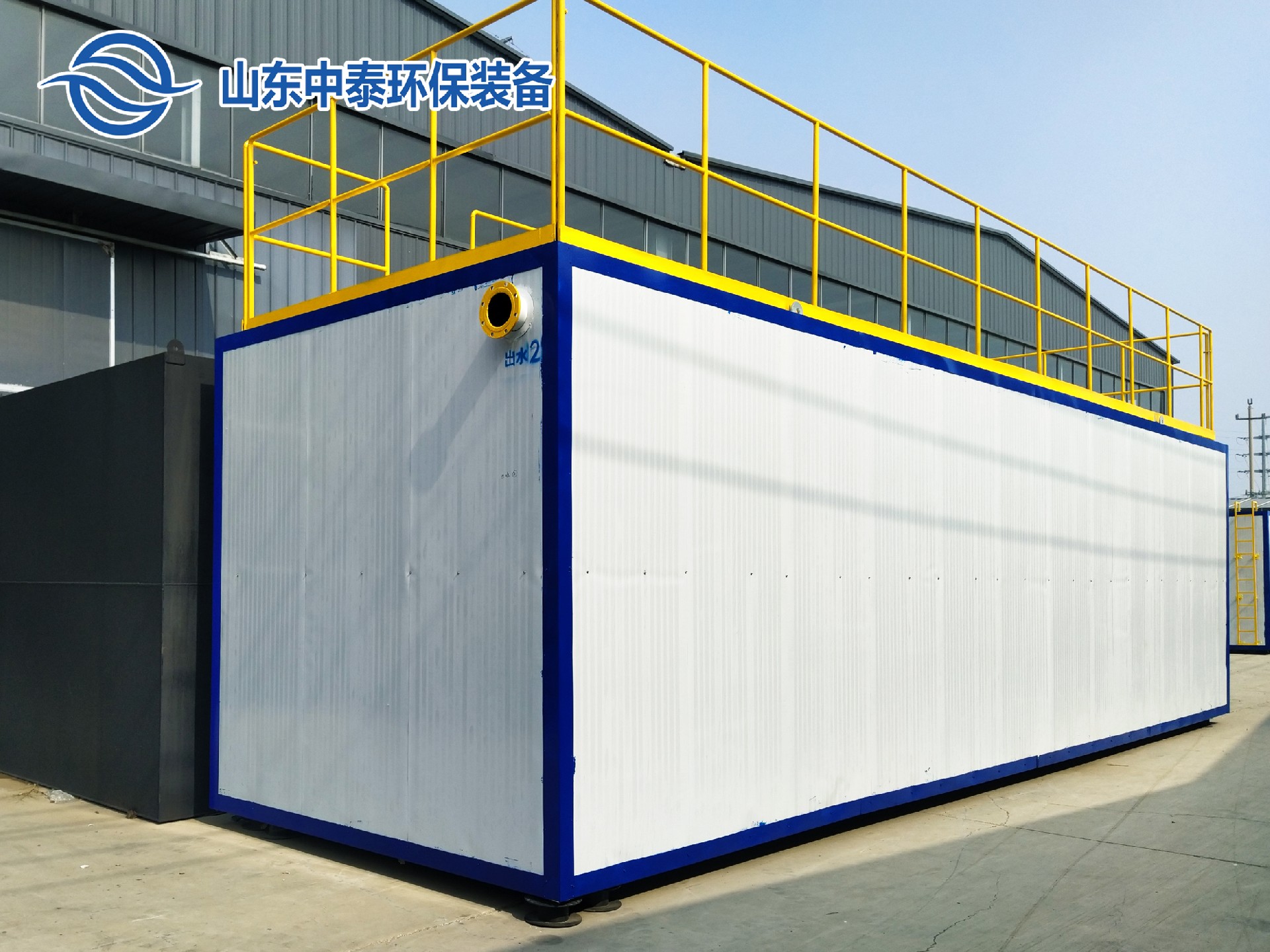 一體化污水處理設備,一體化污水處理設備廠家，集裝箱一體化污水處理設備，農村污水處理設備、農村一體化污水處理設備、農村生活污水處理設備、食品污水處理設備、醫(yī)療污水處理設備