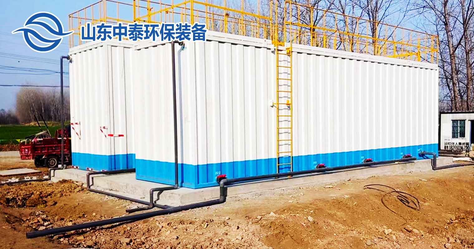 一體化污水處理設備,一體化污水處理設備廠家,集裝箱一體化污水處理設備,農村污水處理設備、農村一體化污水處理設備、農村生活污水處理設備、食品污水處理設備、醫療污水處理設備