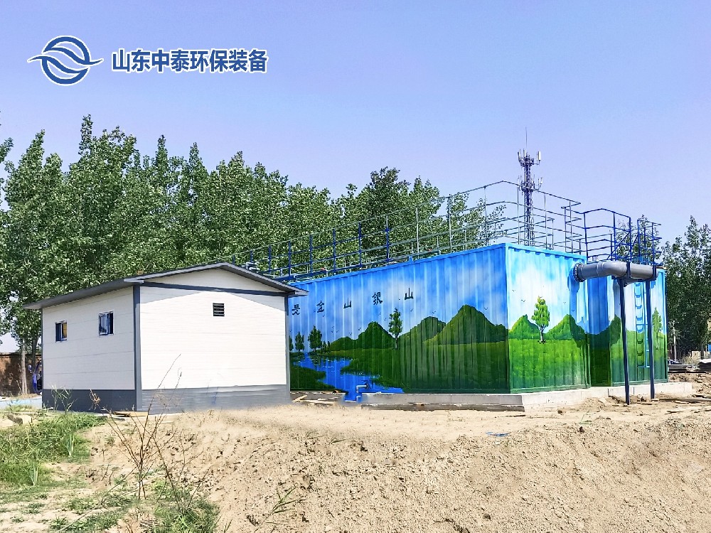 一體化污水處理設備,一體化污水處理設備廠家，集裝箱一體化污水處理設備，農村污水處理設備、農村一體化污水處理設備、農村生活污水處理設備、食品污水處理設備、醫療污水處理設備