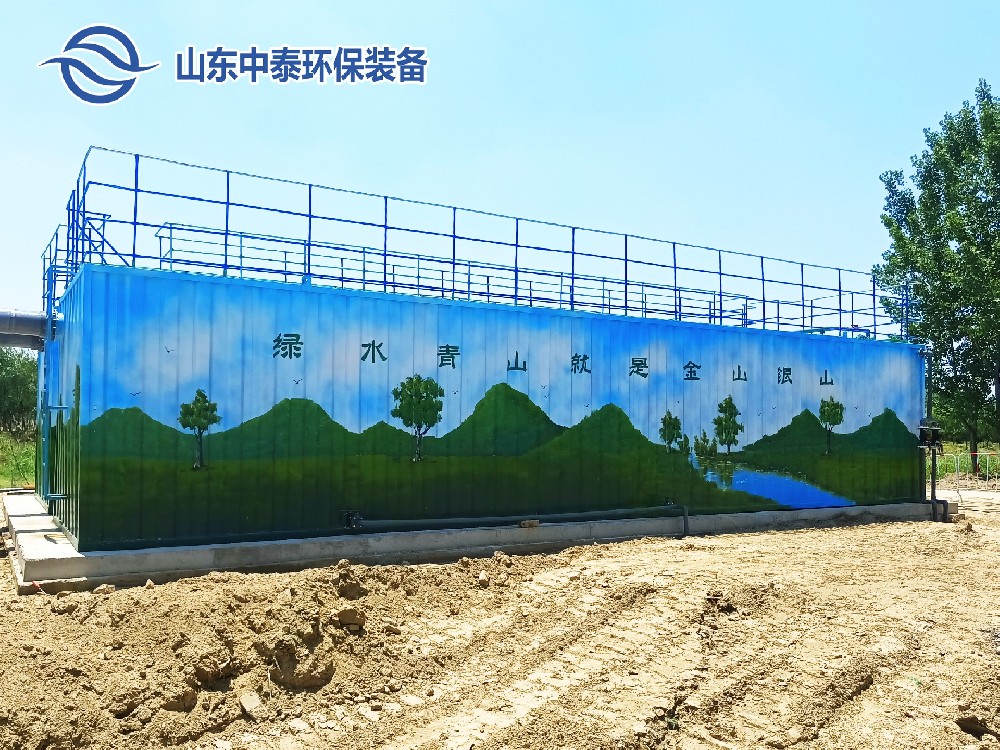 一體化污水處理設備,一體化污水處理設備廠家，集裝箱一體化污水處理設備，農村污水處理設備、農村一體化污水處理設備、農村生活污水處理設備、食品污水處理設備、醫療污水處理設備