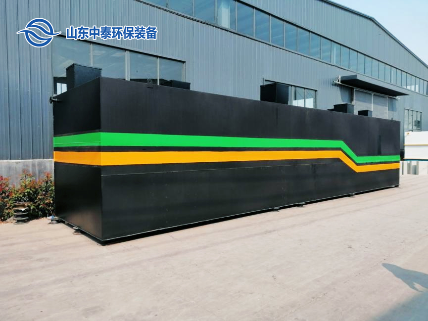 一體化污水處理設(shè)備,一體化污水處理設(shè)備廠家，集裝箱一體化污水處理設(shè)備，農(nóng)村污水處理設(shè)備、農(nóng)村一體化污水處理設(shè)備、農(nóng)村生活污水處理設(shè)備、食品污水處理設(shè)備、醫(yī)療污水處理設(shè)備