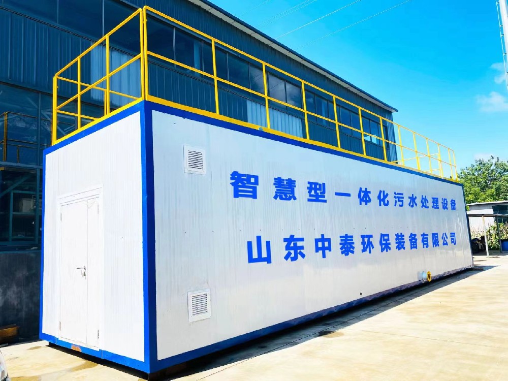 一體化污水處理設備有哪些技術優勢