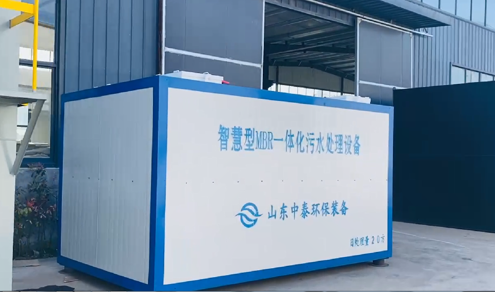 一體化污水處理系統(tǒng)原理圖：城市污水處理的綠色選擇