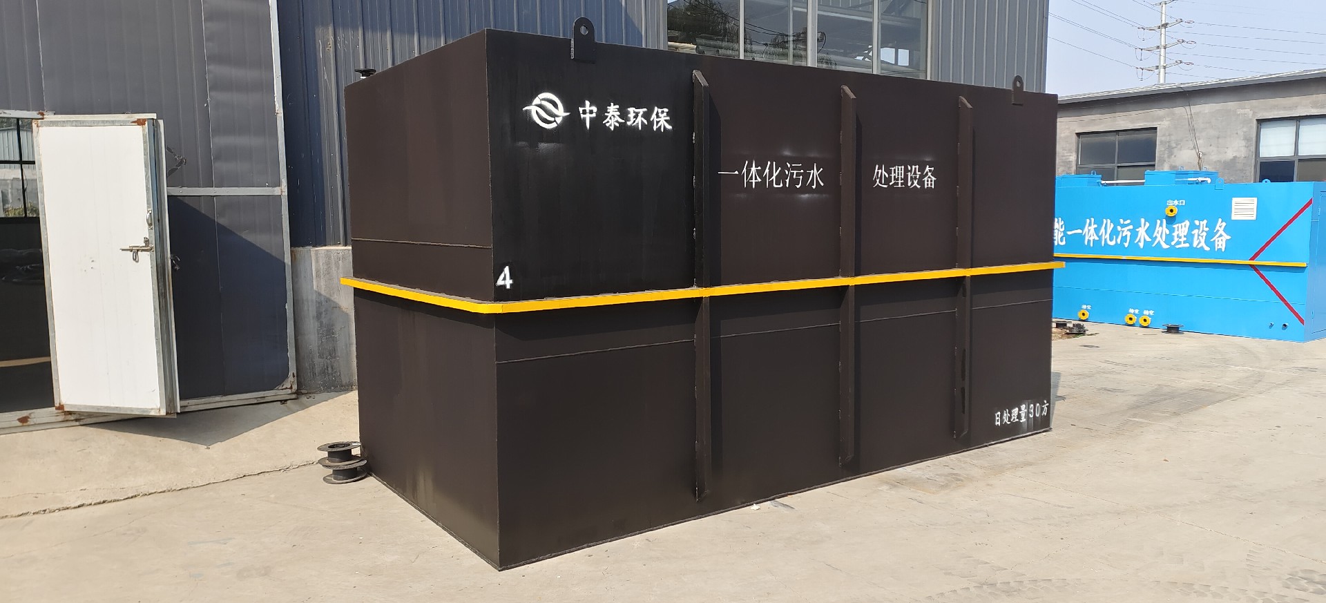 一體化污水處理設備,一體化污水處理設備廠家