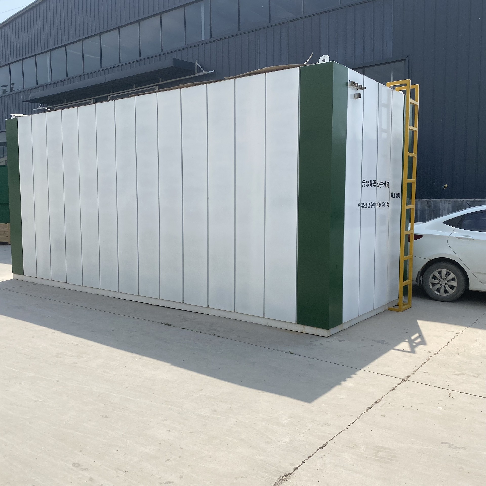 一體化污水處理設備,一體化污水處理設備廠家