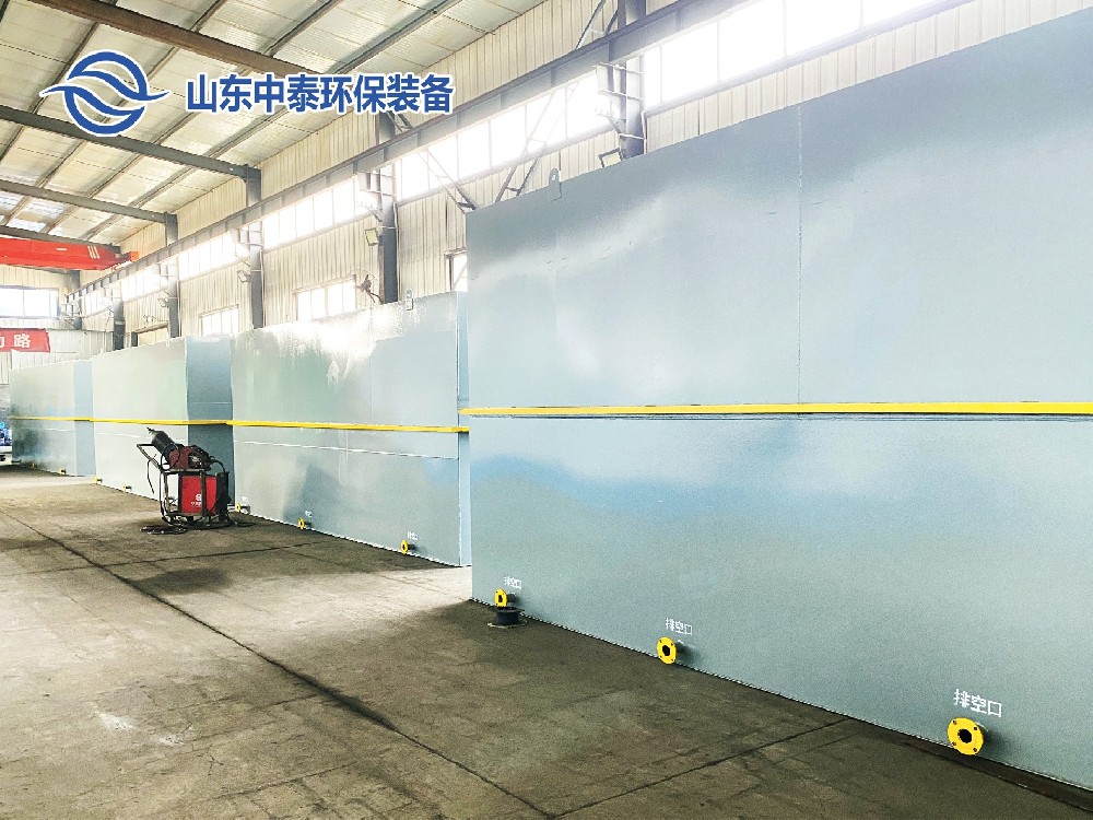 水產(chǎn)加工廢水處理