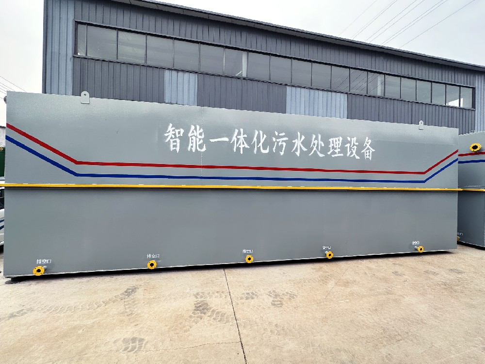 塑料袋清洗廢水處理設(shè)備