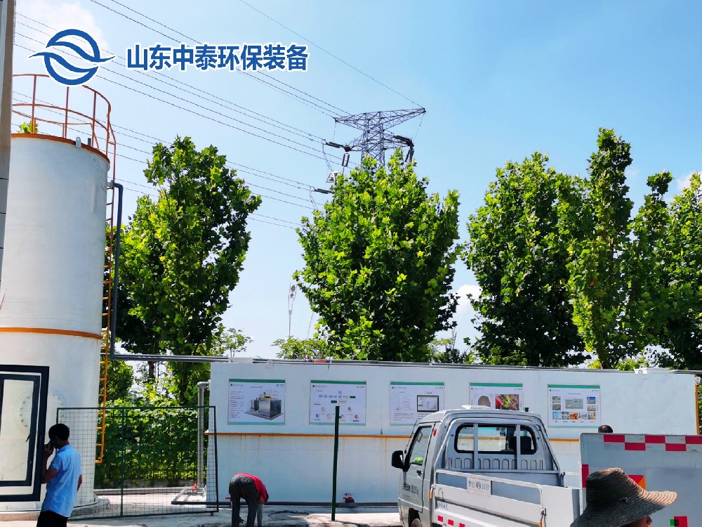 一體化污水處理設備,一體化污水處理設備廠家