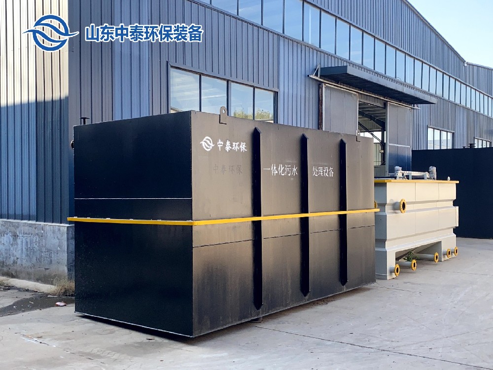 一體化污水處理設(shè)備,一體化污水處理設(shè)備廠家