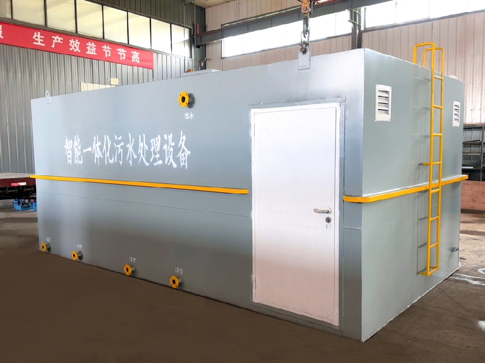 一體化污水處理設備,一體化污水處理設備廠家