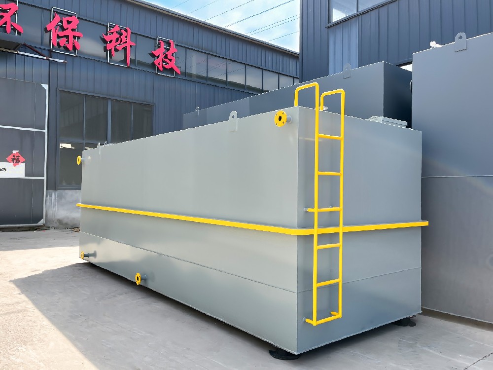 一體化污水處理設(shè)備,一體化污水處理設(shè)備廠家