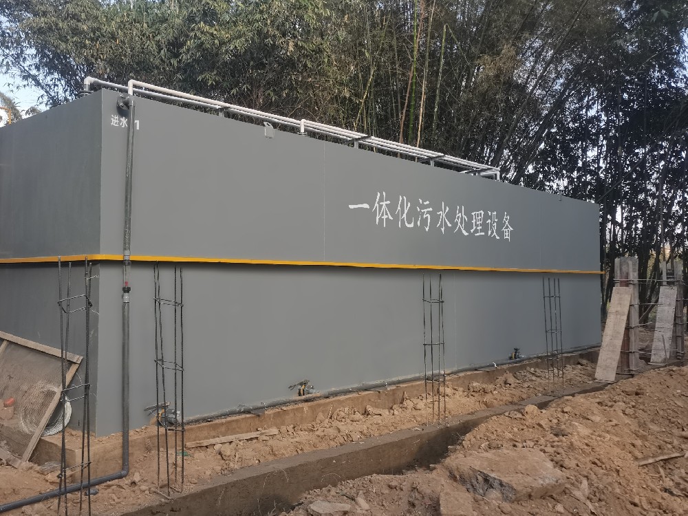 一體化污水處理設(shè)備,一體化污水處理設(shè)備廠家
