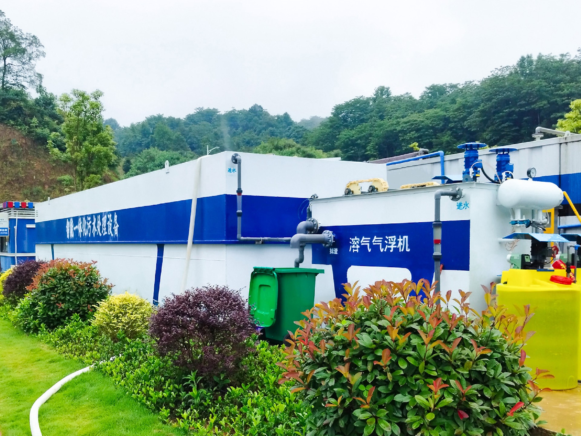 一體化污水處理設備,一體化污水處理設備廠家