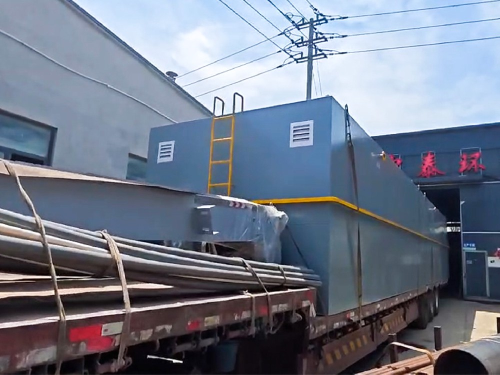 一體化污水處理設備,一體化污水處理設備廠家