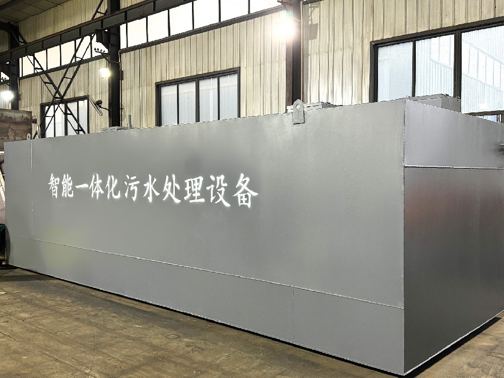 一體化污水處理設備_工業污水處理設備_污水處理設備廠家
