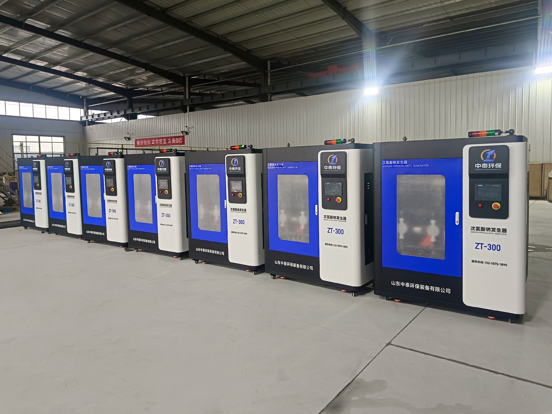 一體化污水處理設(shè)備_工業(yè)污水處理設(shè)備_污水處理設(shè)備廠家