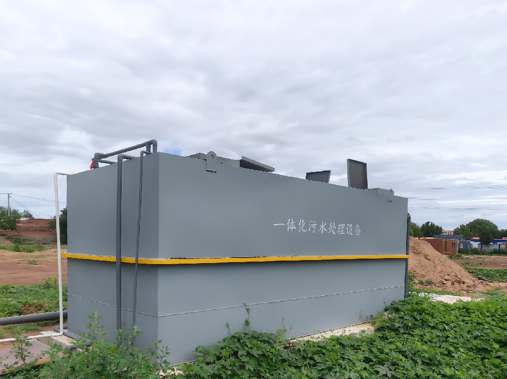 屠宰污水處理設(shè)備