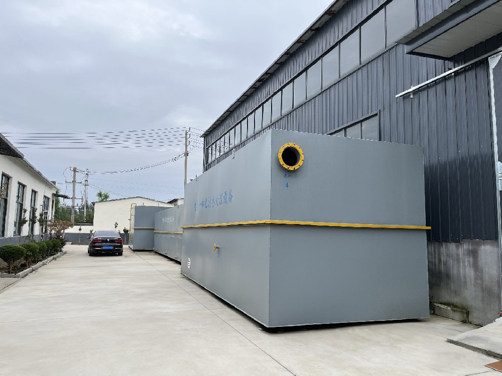 一體化污水處理設(shè)備_工業(yè)污水處理設(shè)備_污水處理設(shè)備廠家