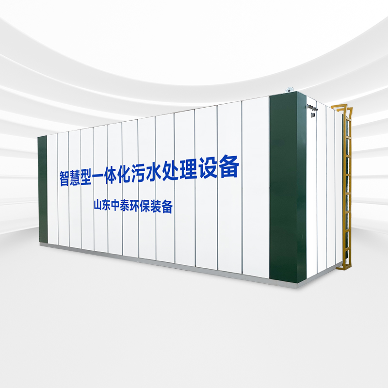 醫院一體化污水處理設備