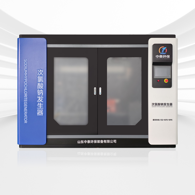 立式次氯酸鈉發(fā)生器