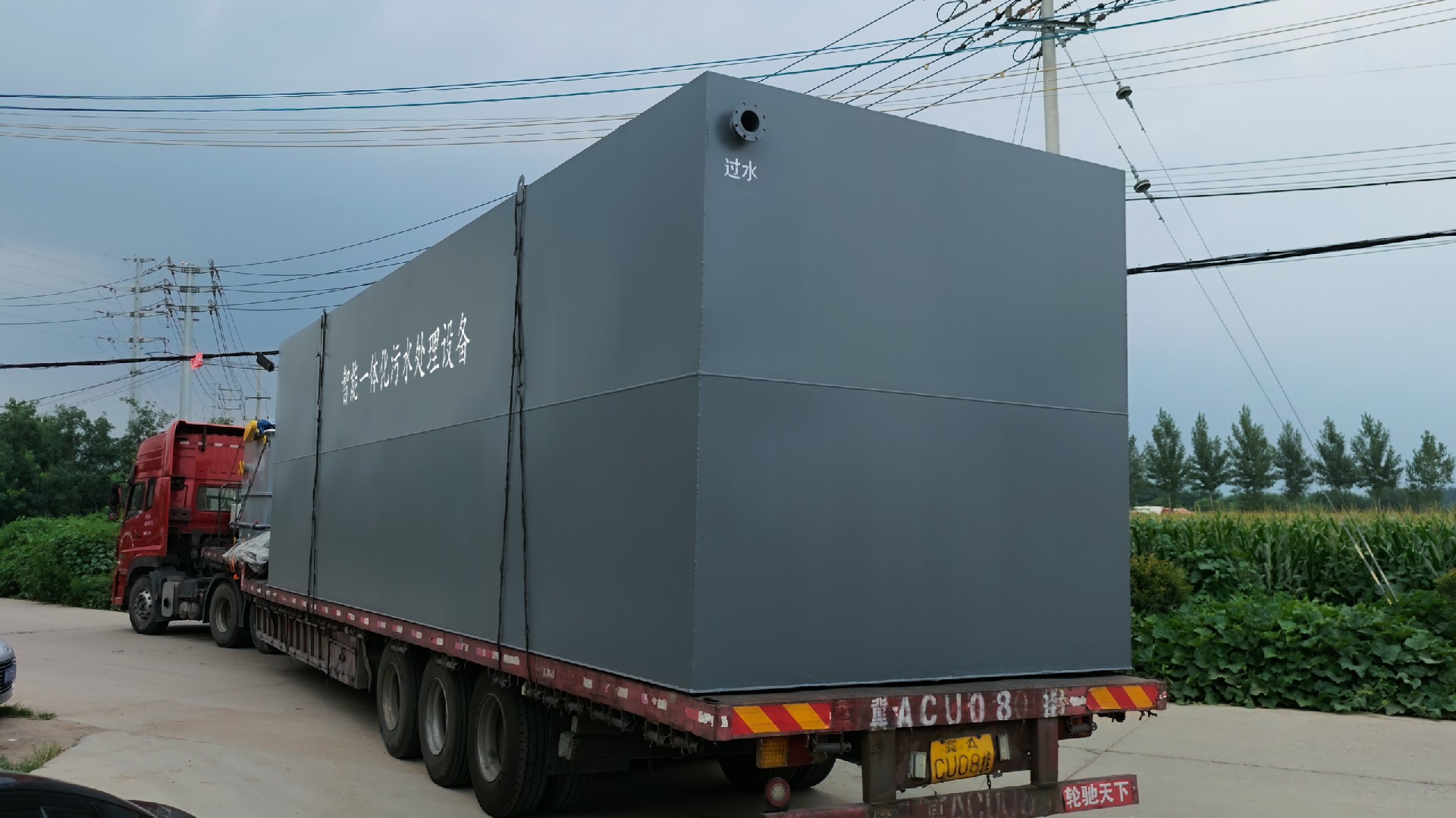 一體化污水處理設(shè)備,一體化污水處理設(shè)備廠家