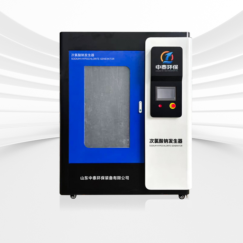 中型次氯酸鈉發(fā)生器
