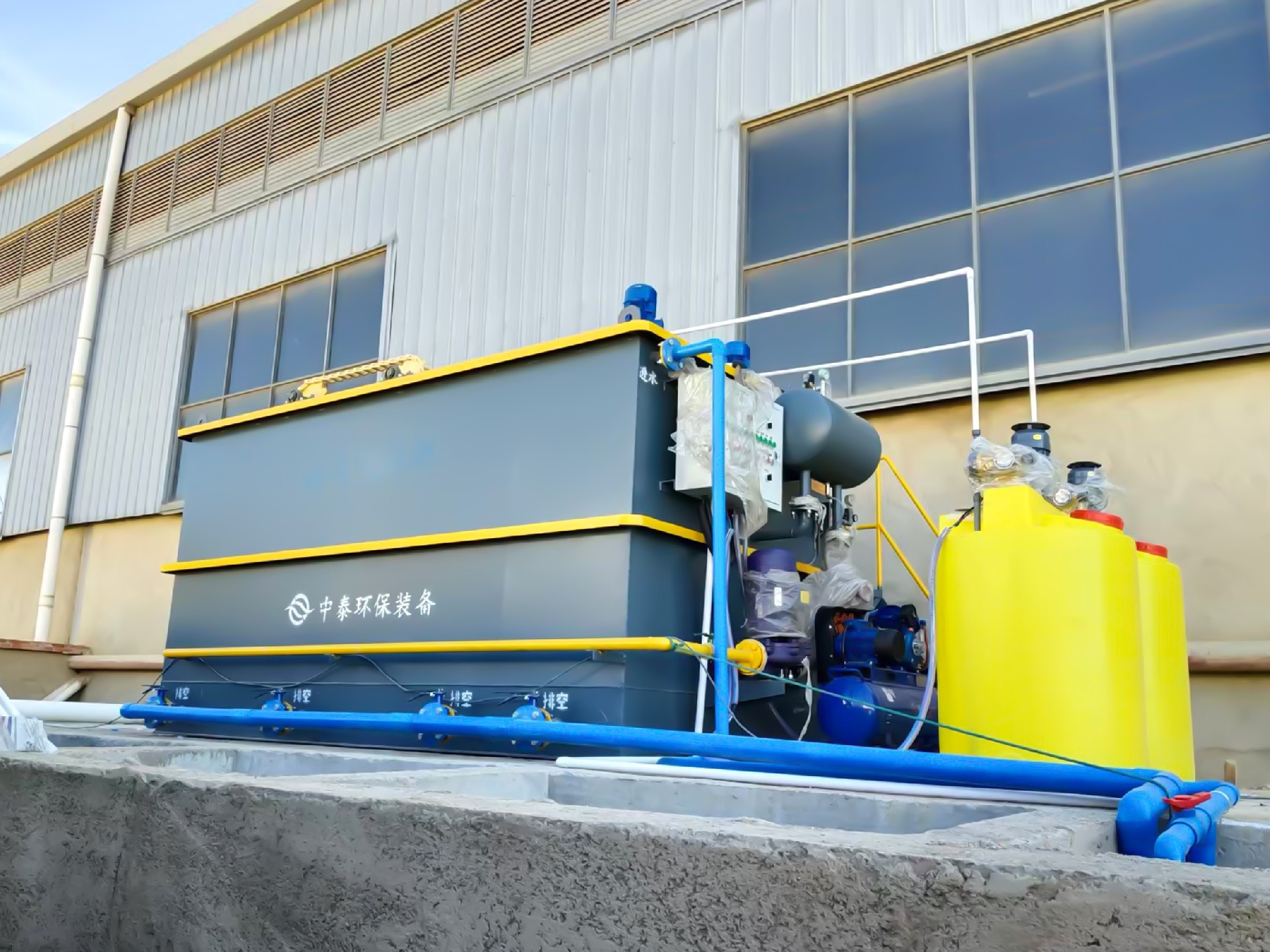 一體化污水處理設備,一體化污水處理設備廠家