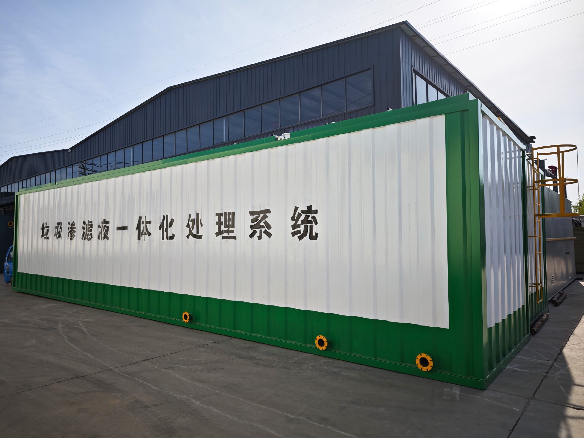 一體化污水處理設備,一體化污水處理設備廠家