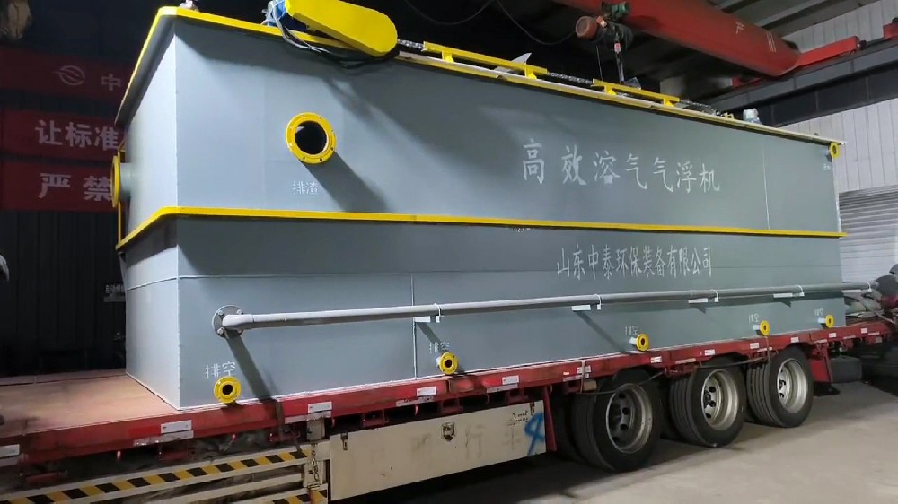 一體化污水處理設備,一體化污水處理設備廠家