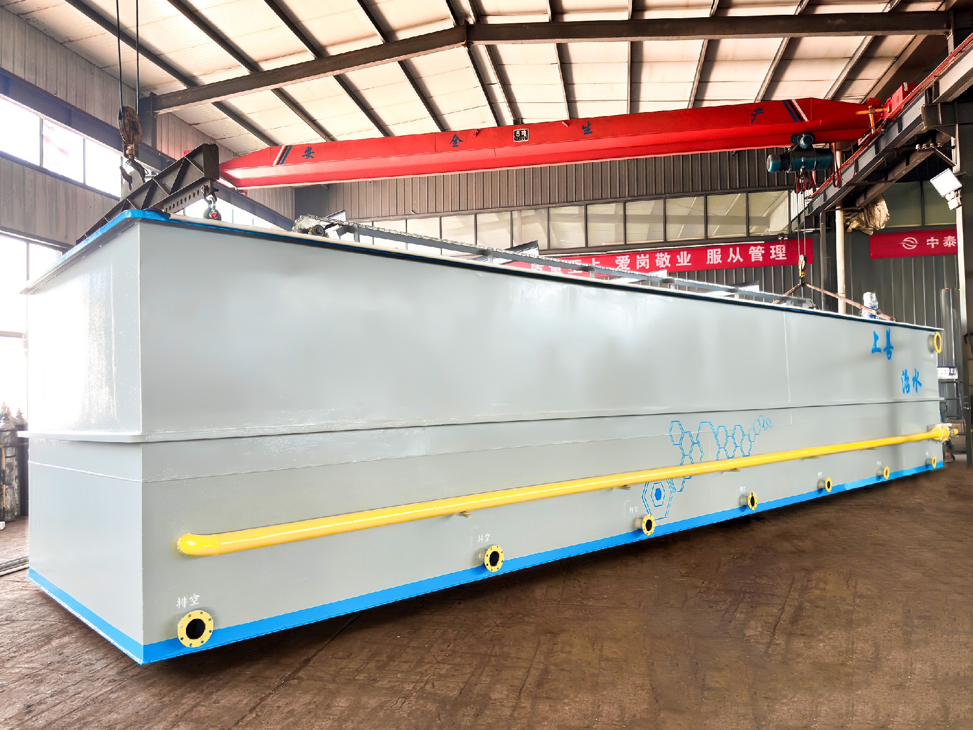 一體化污水處理設備,一體化污水處理設備廠家