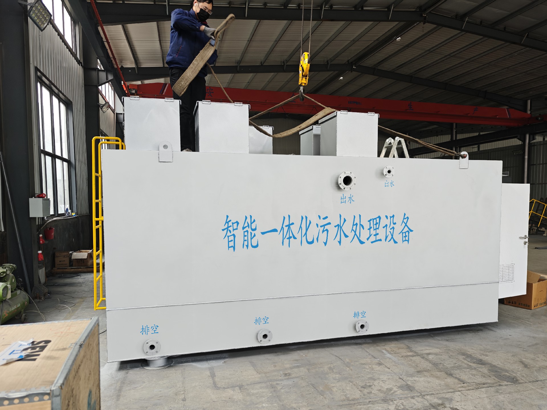 一體化污水處理設(shè)備,一體化污水處理設(shè)備廠家