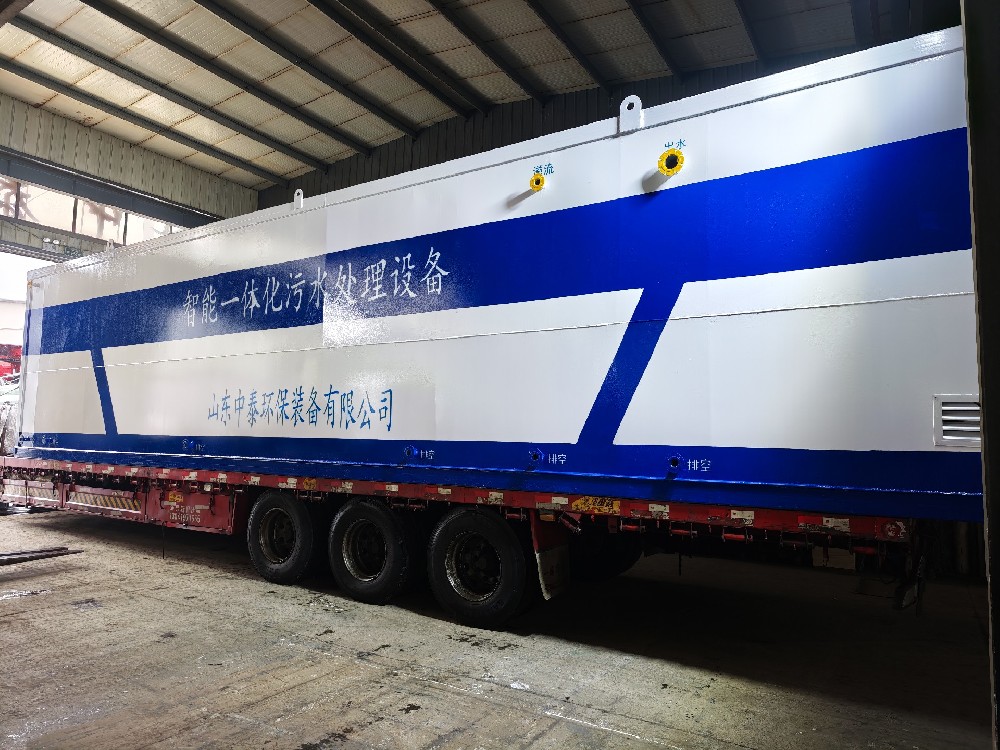 一體化污水處理設備,一體化污水處理設備廠家