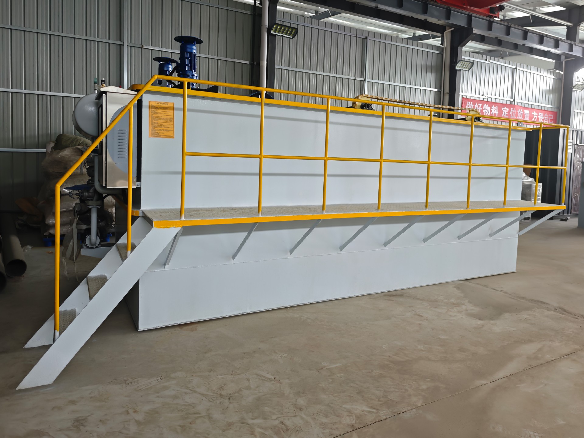 一體化污水處理設備,一體化污水處理設備廠家